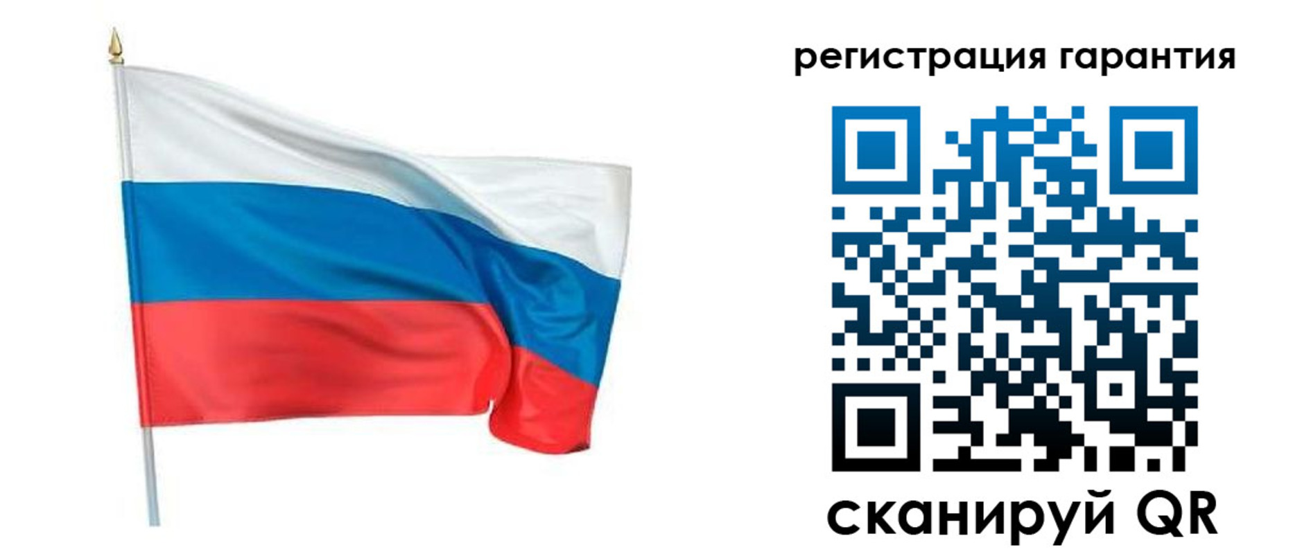 временная регистрация надежно в Кеми