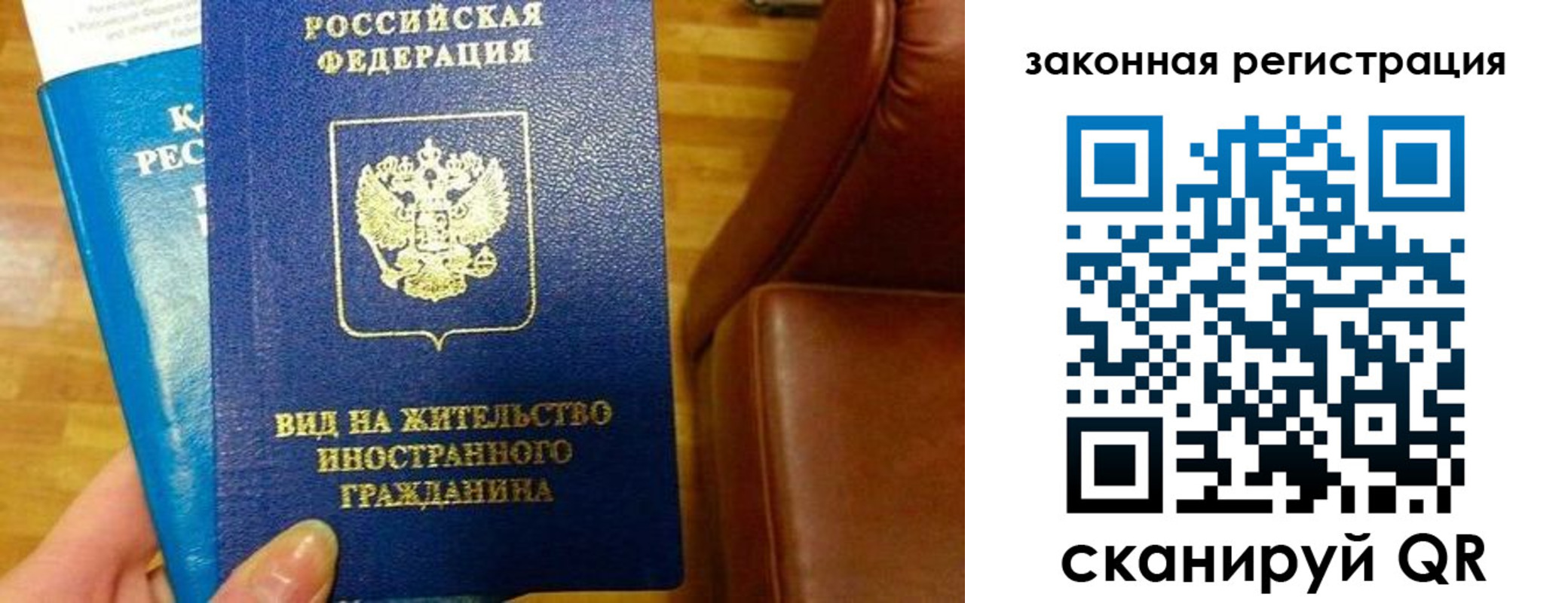 временная регистрация адрес в Кеми